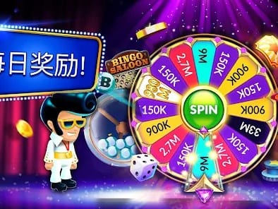 Daily Bonus Rewards